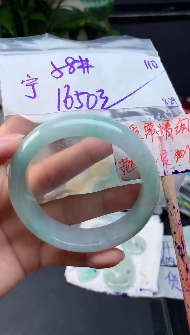 未镶嵌定制翡翠宁***空拍一发一110
