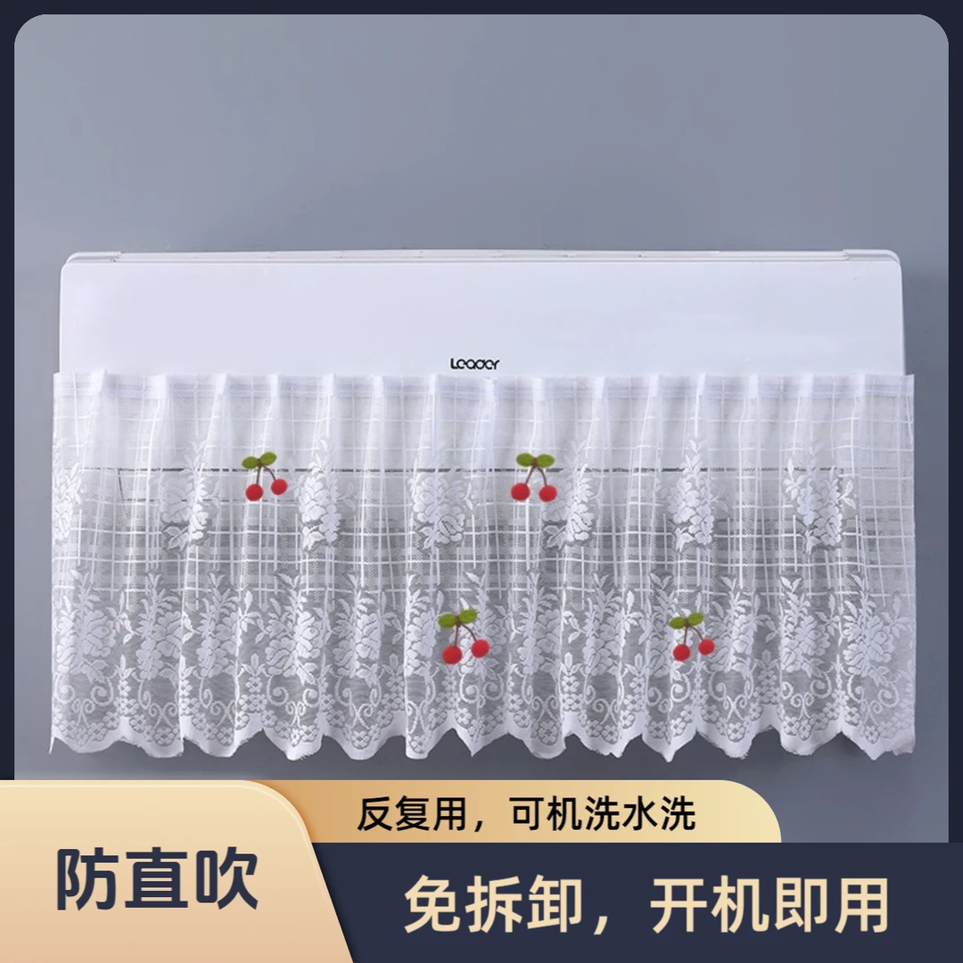 空调挡风帘开机不取卡通壁挂式空调罩通用防直吹魔术贴自粘DIY