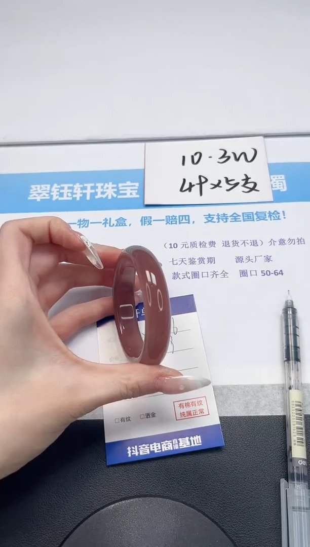 【闪购商品】石英质玉手镯未镶嵌V366-52.8