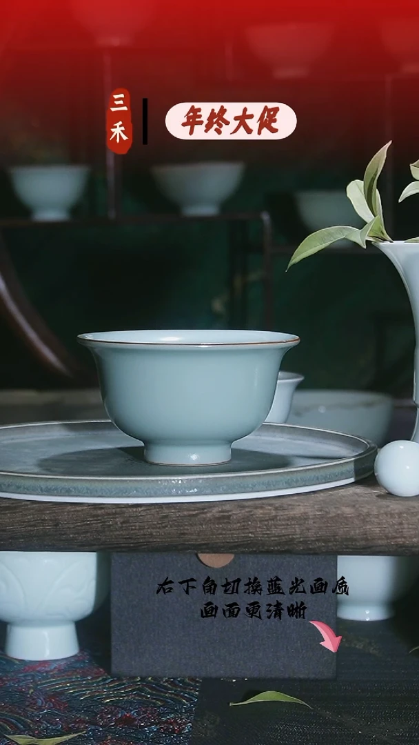 现代天青色汝瓷杯