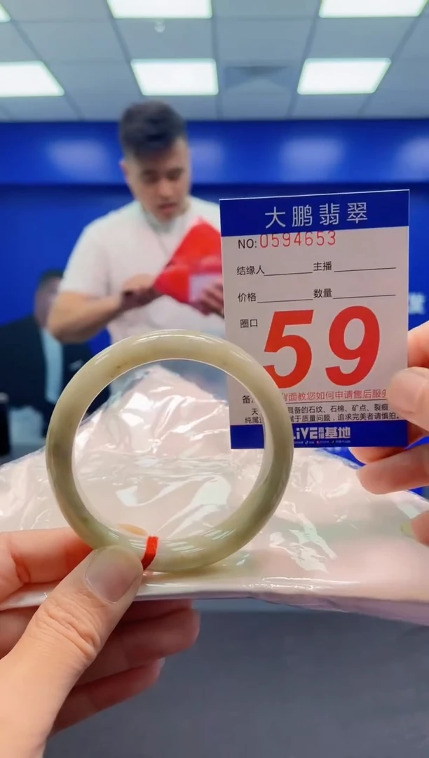 未镶嵌手镯翡翠AAAAAAAAA