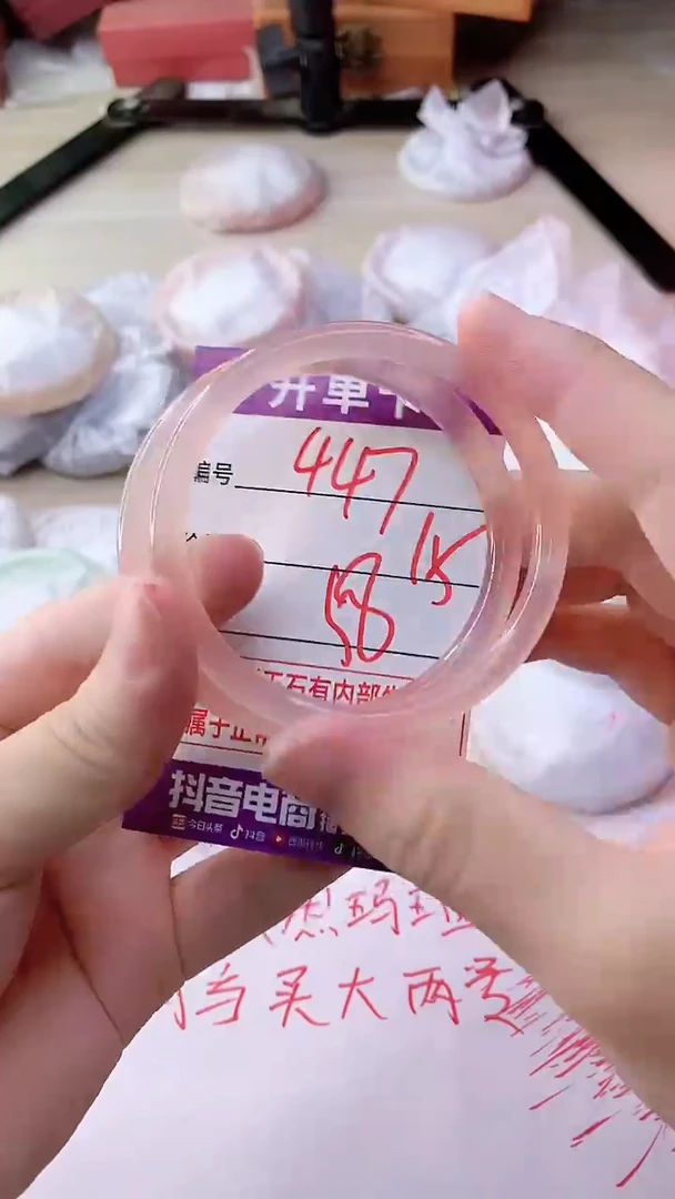 手镯玛瑙/玉髓未镶嵌447