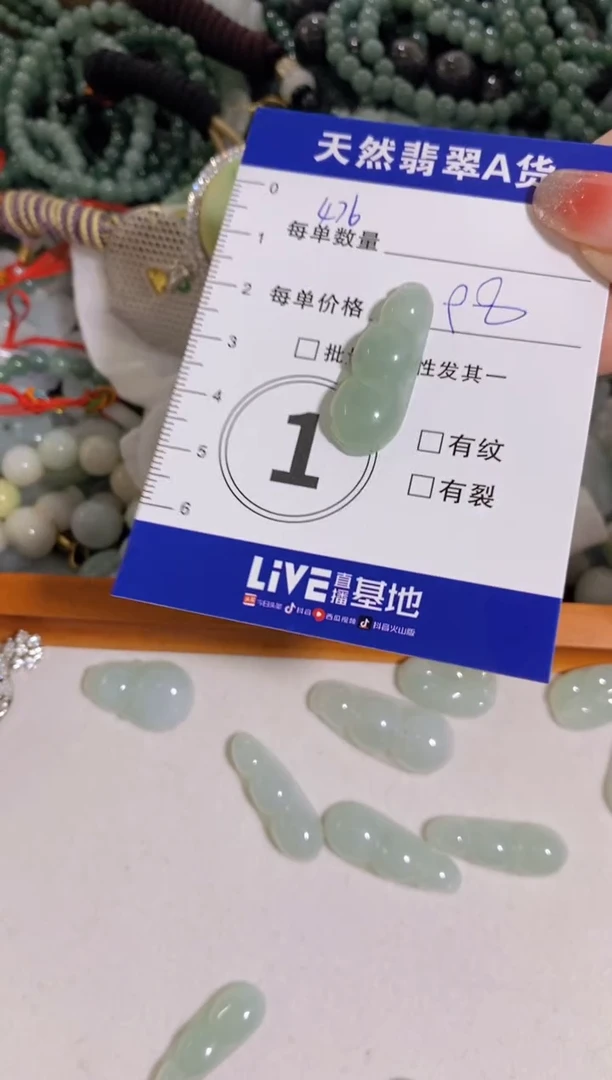 颈饰未镶嵌翡翠柚****h天然翡翠A货批量多样性发一件