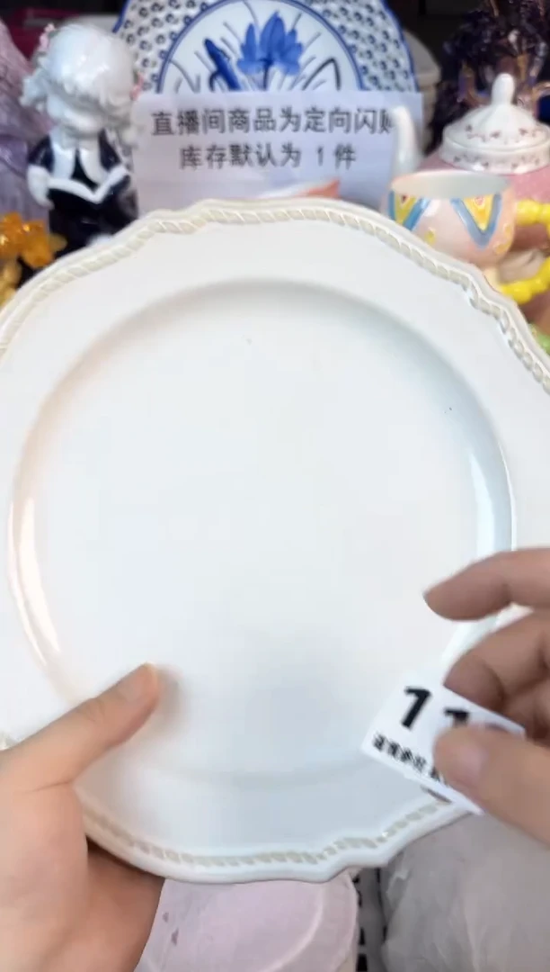 瓷片119默认微瑕15包邮库存1件
