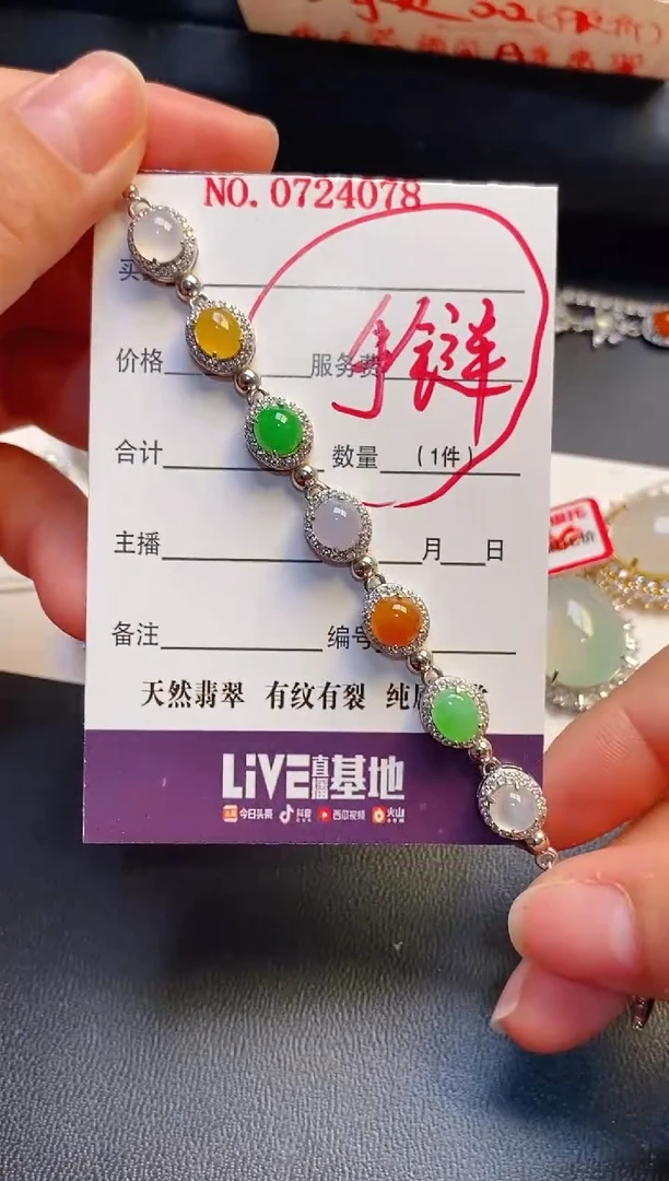 银S925镶嵌戒指翡翠天然