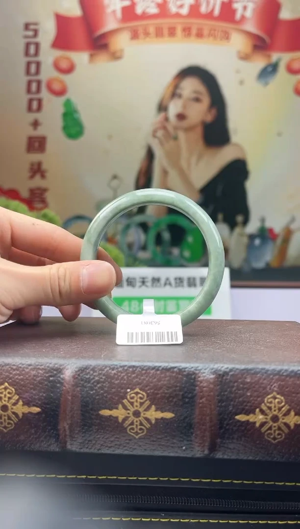 【闪购商品】翡翠手镯未镶嵌手镯1