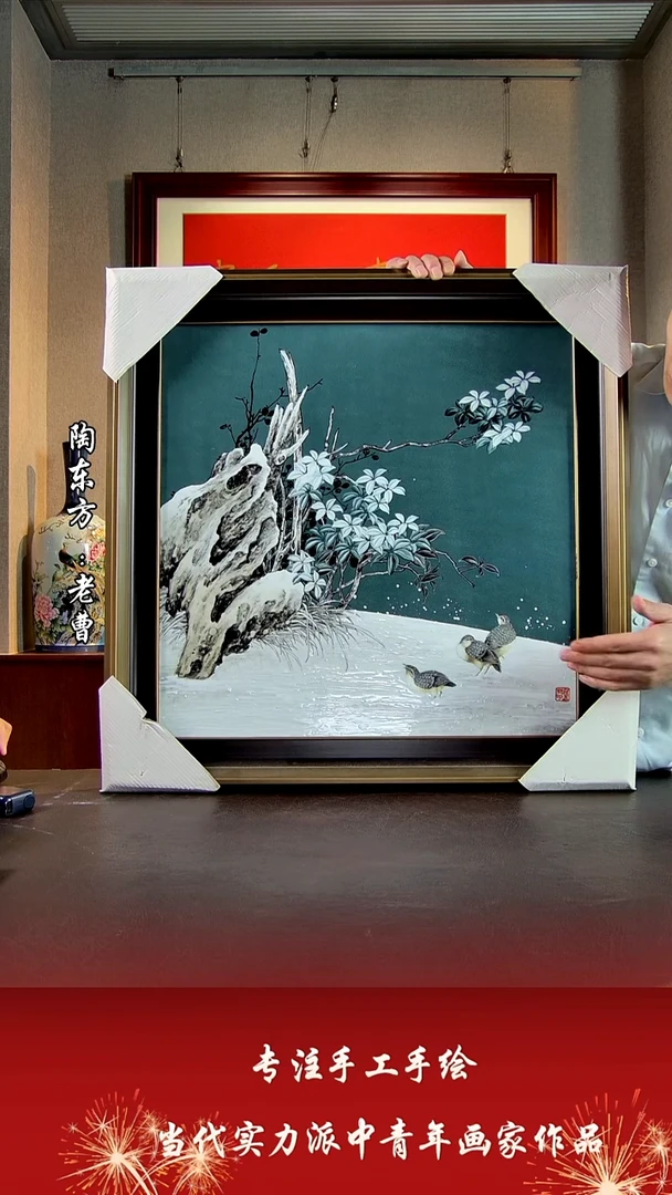 摆件景德镇陶东方艺术作品花瓶摆件瓷板画