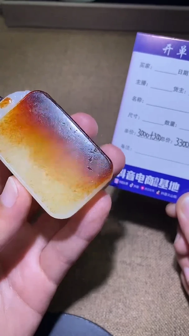 颈饰未镶嵌和田玉A7