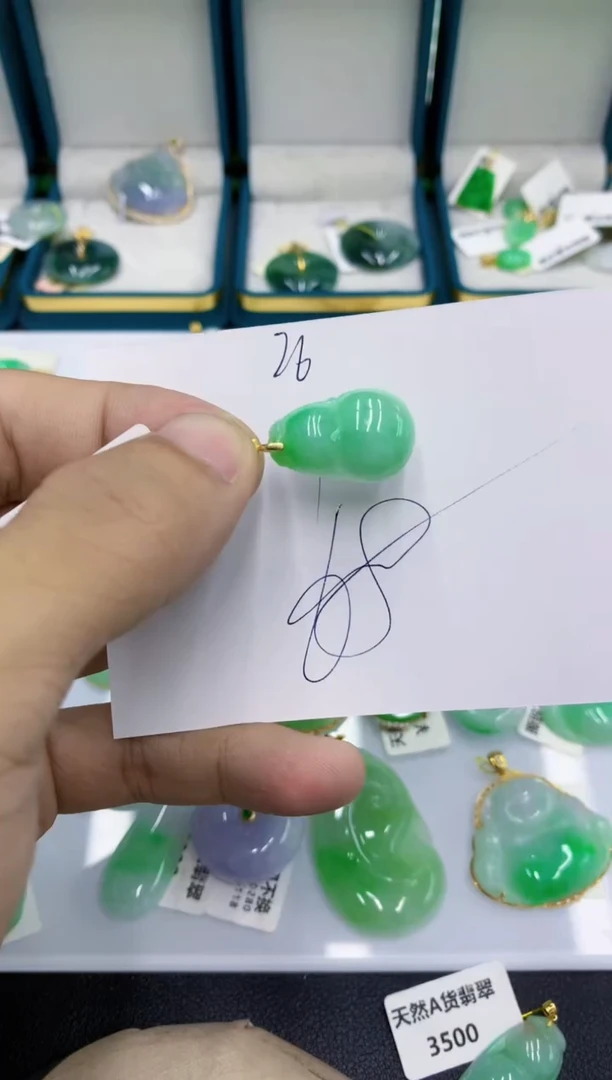 颈饰未镶嵌翡翠1111111