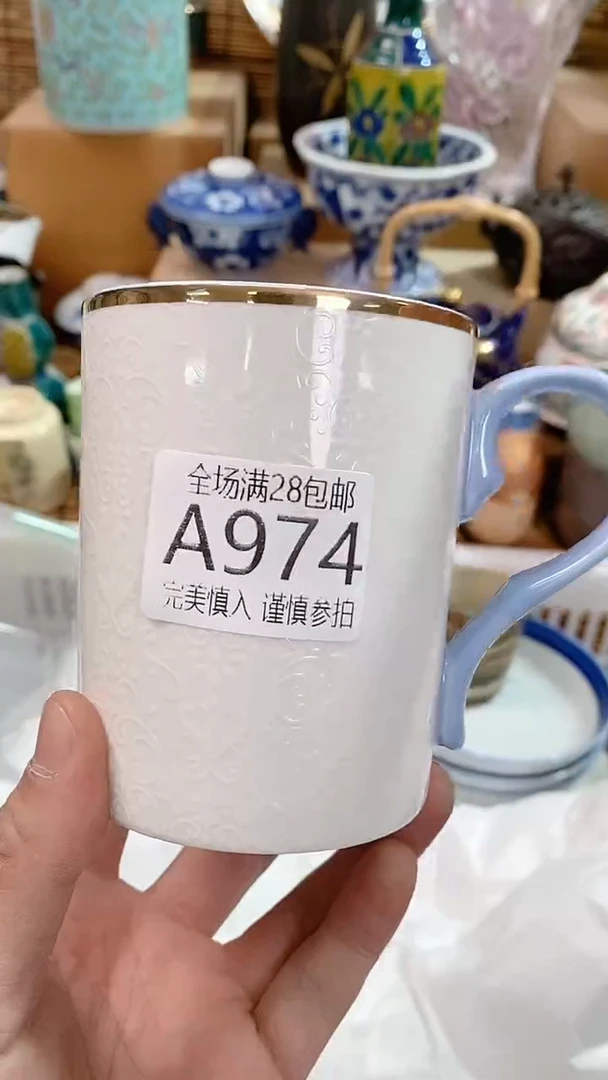 【闪购商品】满28包邮陶瓷茶具瓷器