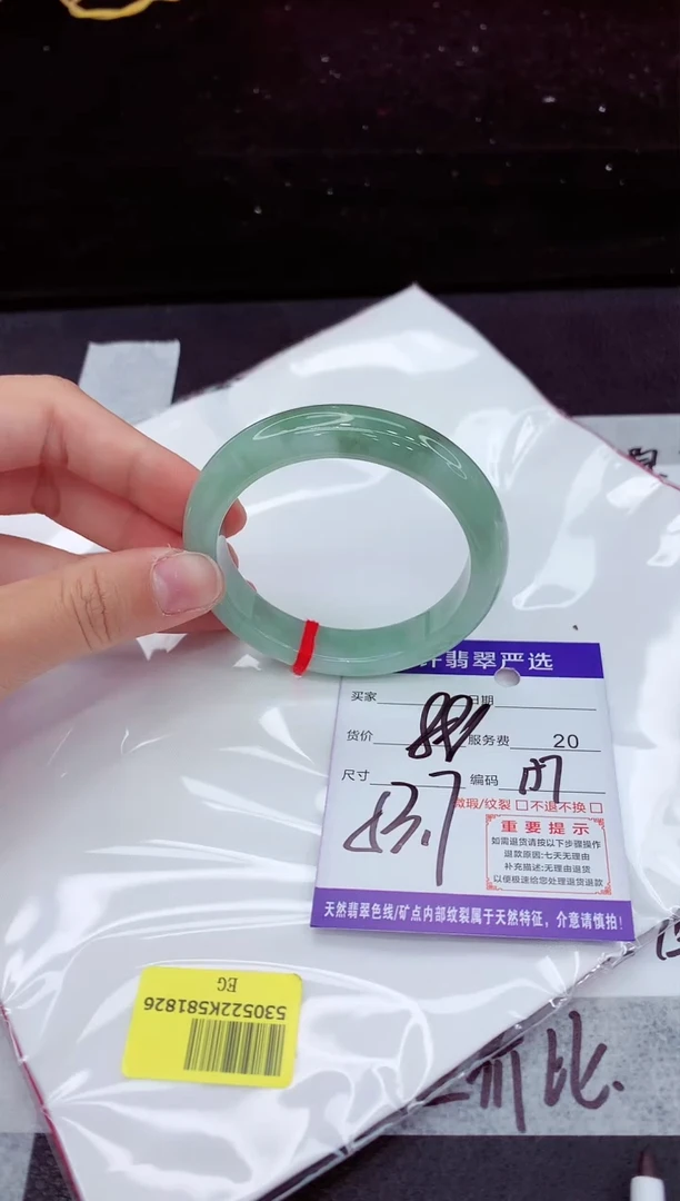 翡翠手镯未镶嵌1111111