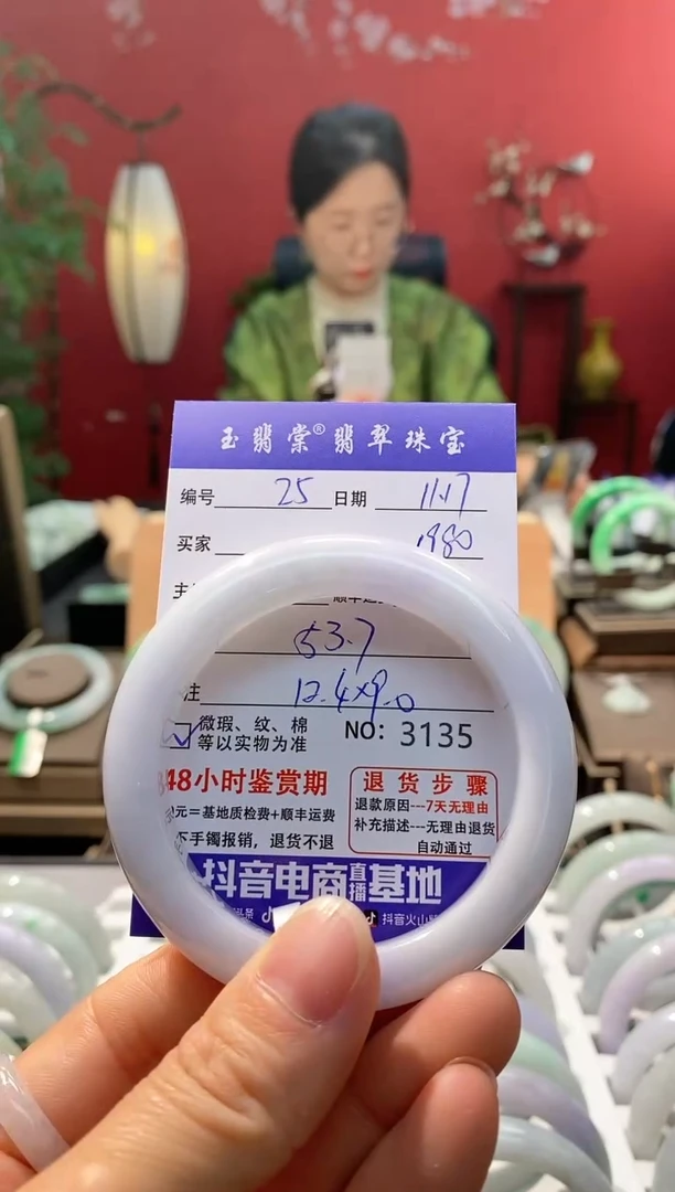 未镶嵌手镯翡翠翡翠25