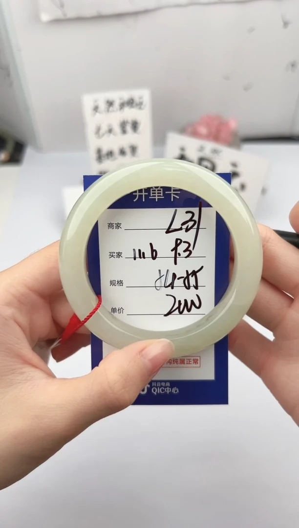 未镶嵌手镯和田玉微色差L31