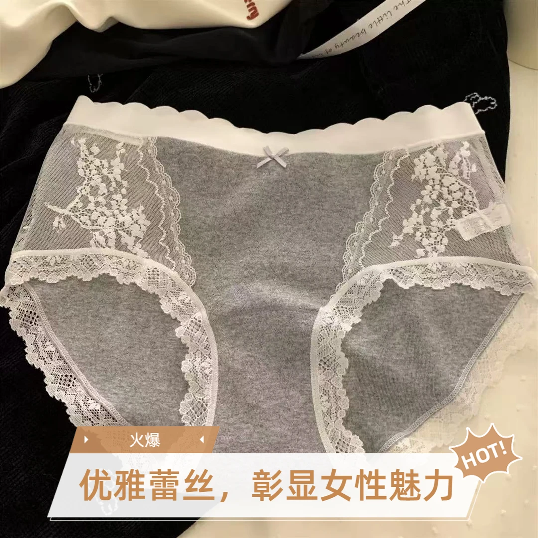 7A新疆长绒棉纯棉内裤纯欲蕾丝内裤中腰网纱无痕甜美三角裤