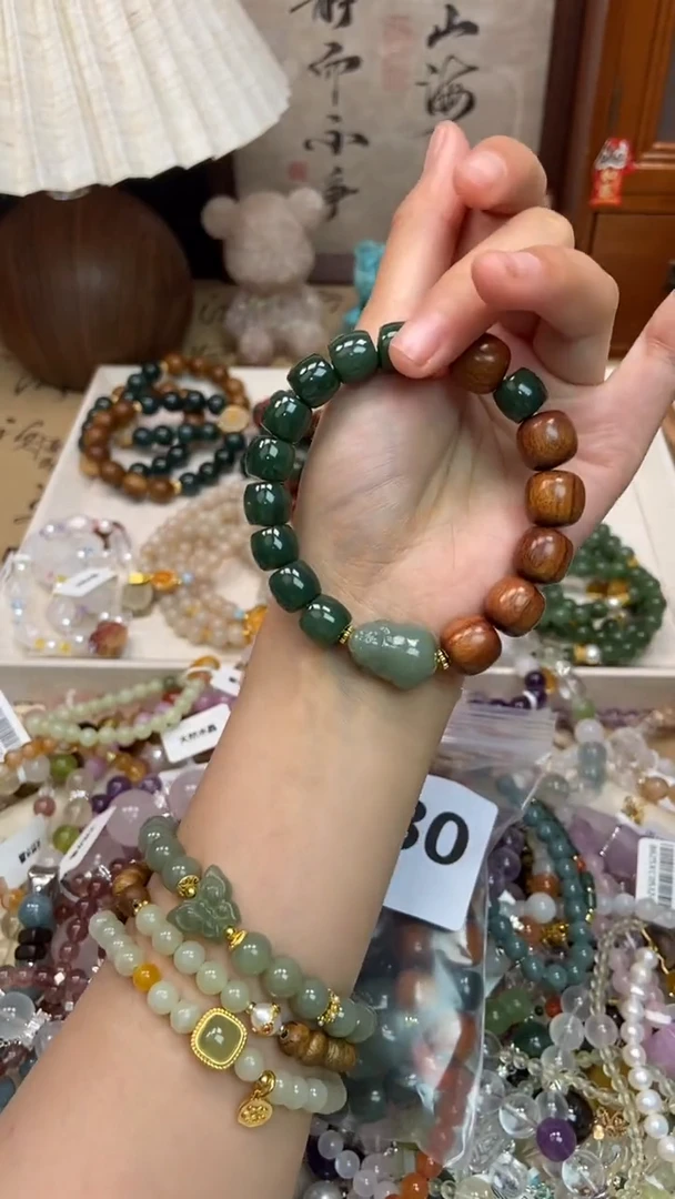 未镶嵌花梨木类手串480