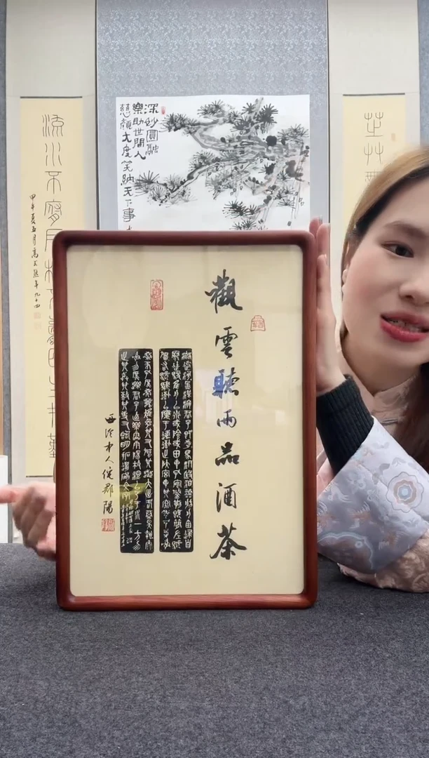 书法倪郡阳
