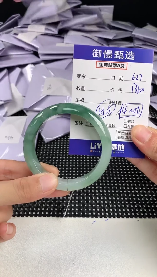 翡翠手镯未镶嵌63