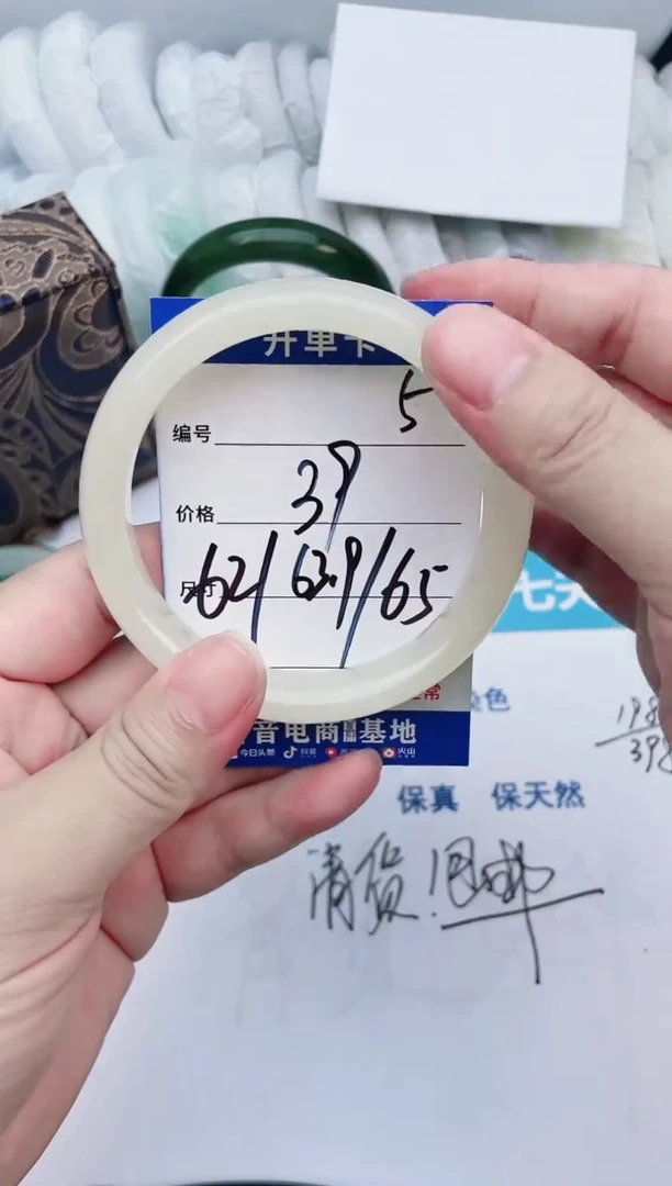 石英岩玉手镯未镶嵌 【阿玉专属】ZSZ20-626364-5