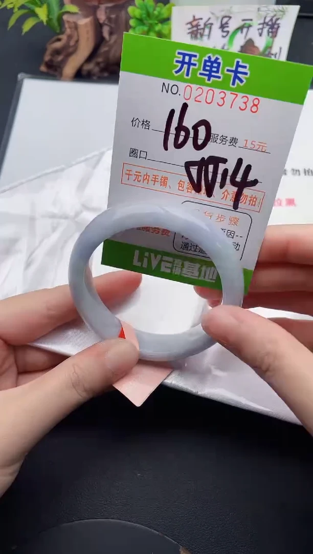 未镶嵌手镯翡翠38天然翡翠A货