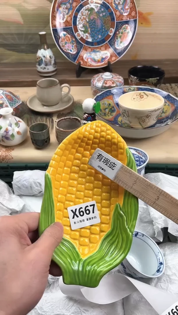 瓷片无*?667