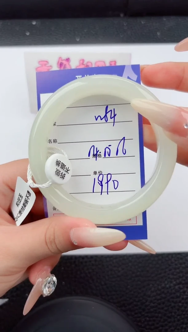 未镶嵌手镯和田玉84嗨购微色差T5