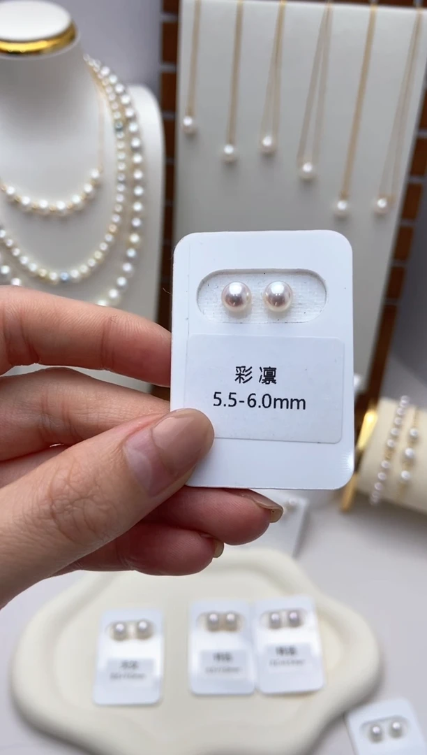 【闪购商品】海水珍珠耳钉18K金镶嵌天女彩凛5.5-6.0耳钉