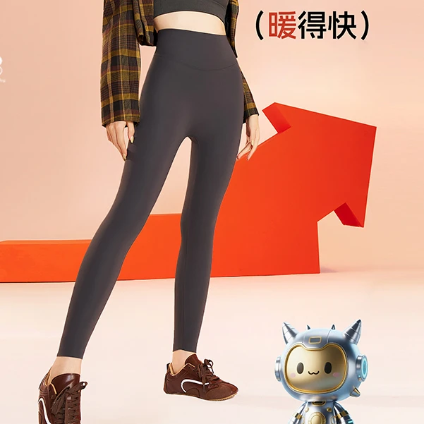 高弹力哑光面膜空气层瑜伽裤保暖可外穿打底裤女61515