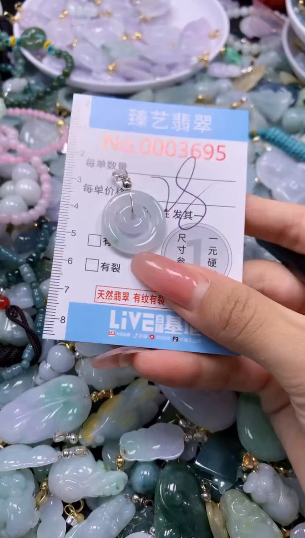 翡翠未镶嵌吊坠(不含链)3695
