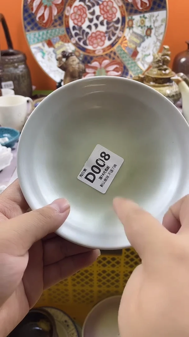 瓷片山**久默认微瑕，介意慎拍D008