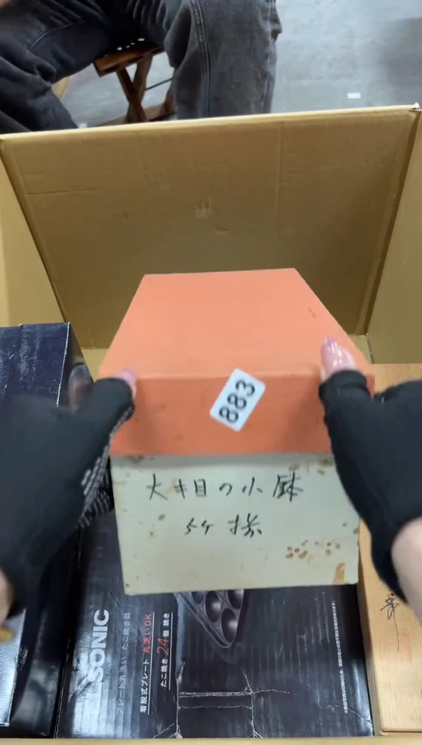 茗**器883中古商品谨慎参拍
