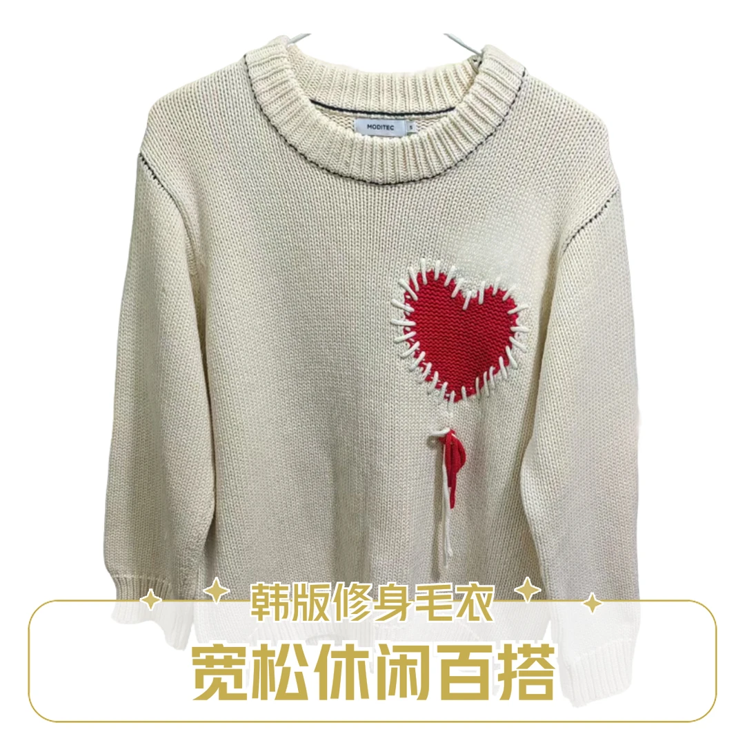 宽松型百搭修身型宽松时尚韩版提花女士潮流针织网红休闲毛衣