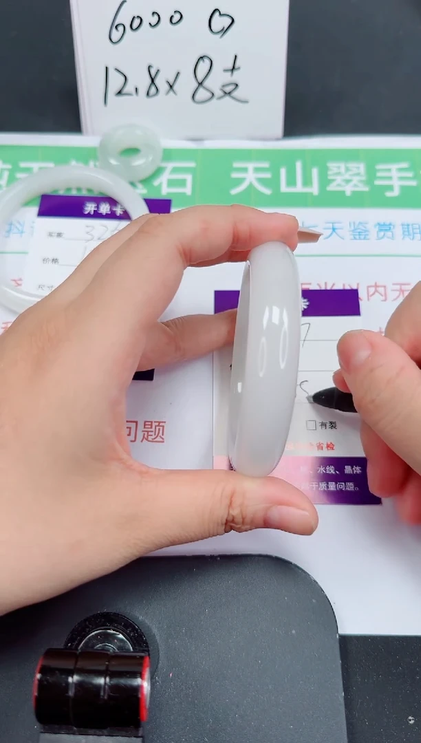 石英质玉手镯未镶嵌327-58/59