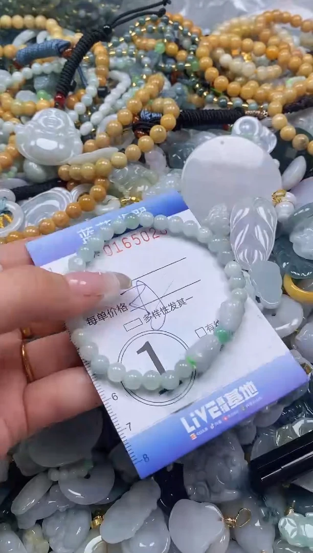 【闪购商品】翡翠颈饰未镶嵌闪购0165020