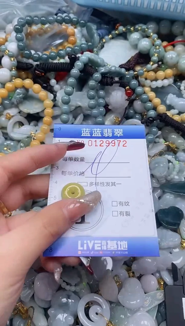 【闪购商品】翡翠颈饰未镶嵌闪购0129972多样性发其一