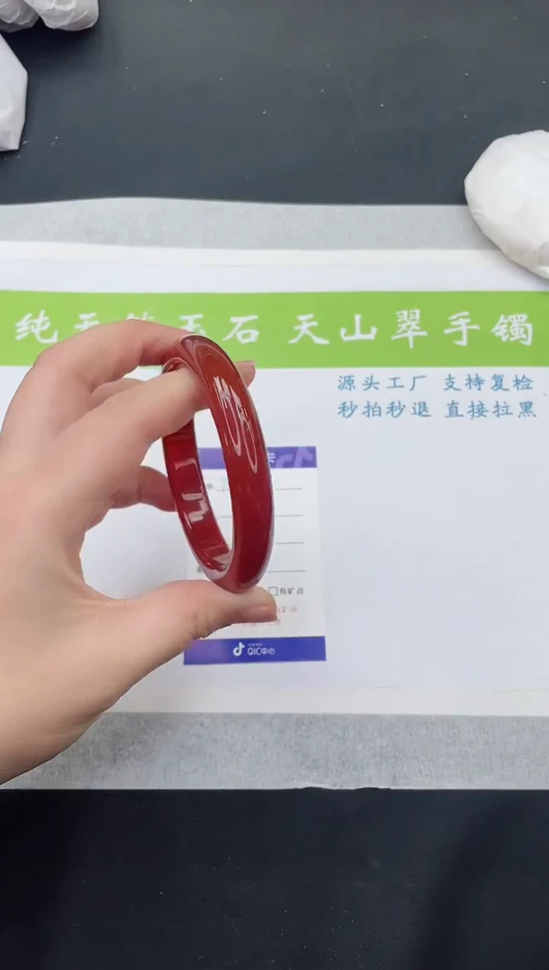 【闪购商品】石英质玉手镯未镶嵌M159-63+