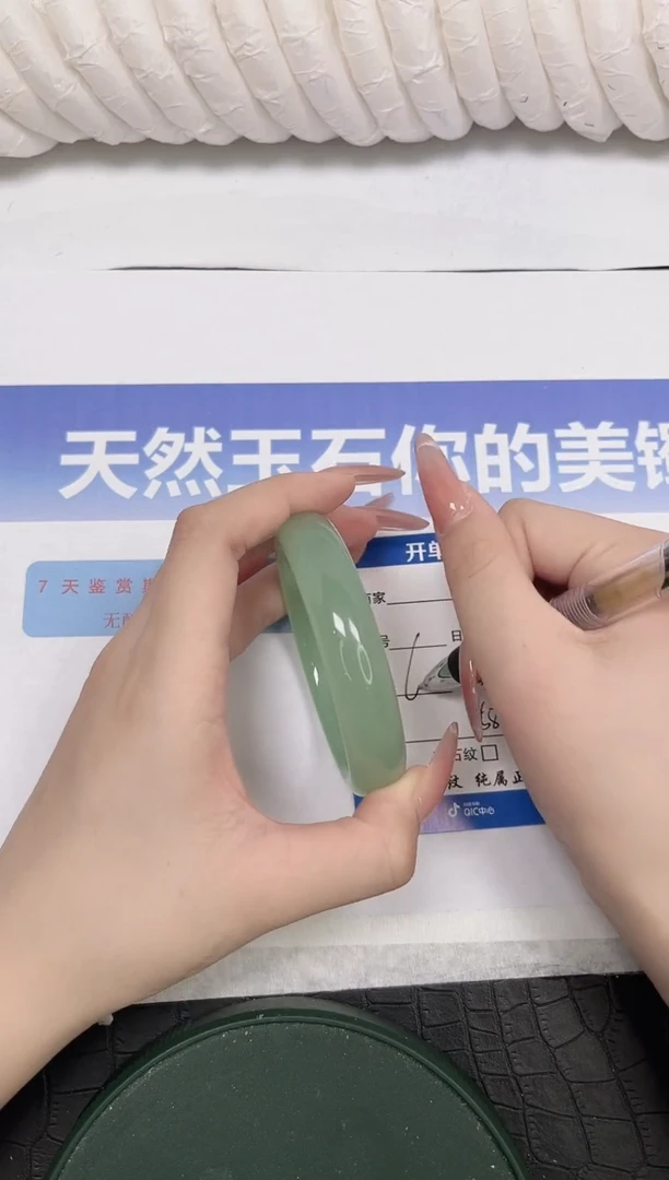 未镶嵌手镯石英质玉25-59.1