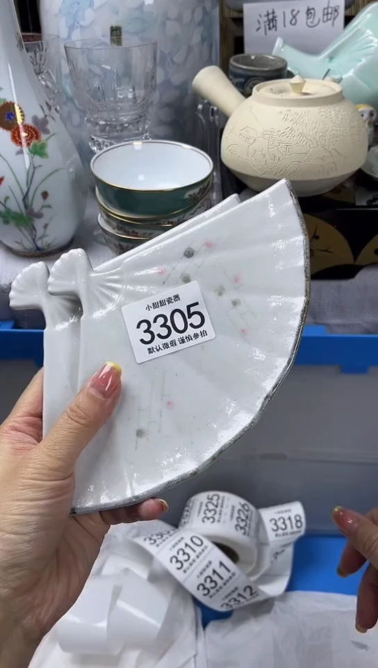 【闪购商品】碟            3305
