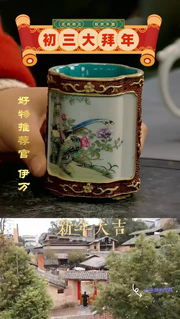【闪购商品】摆件10308/景德镇陶瓷作品摆件