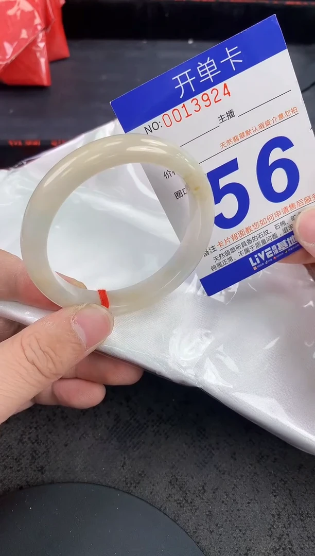 未镶嵌手镯翡翠AAAAAAAAAAAA