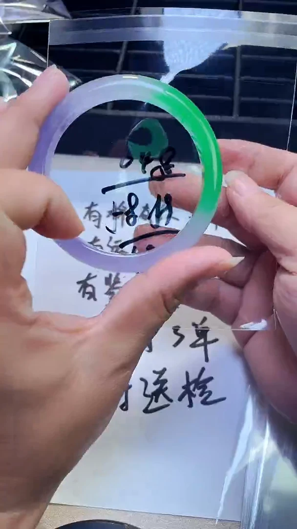 缅风美人翠手镯048