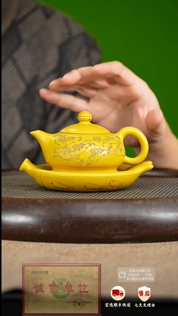 【闪购商品】紫砂茶壶13 紫砂茶壶