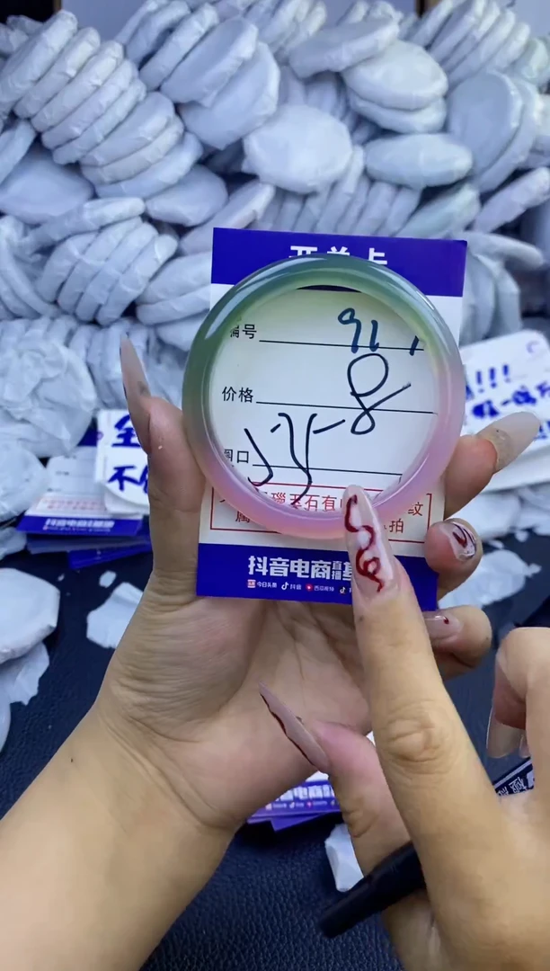 手镯玛瑙/玉髓未镶嵌917