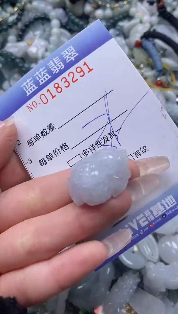 【闪购商品】翡翠颈饰未镶嵌闪购0183291