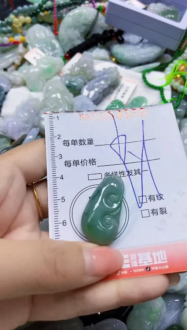 颈饰未镶嵌翡翠闪购0254339