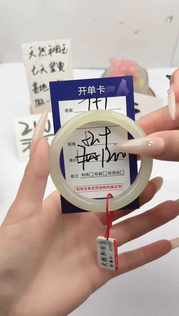 未镶嵌手镯和田玉微色差T51