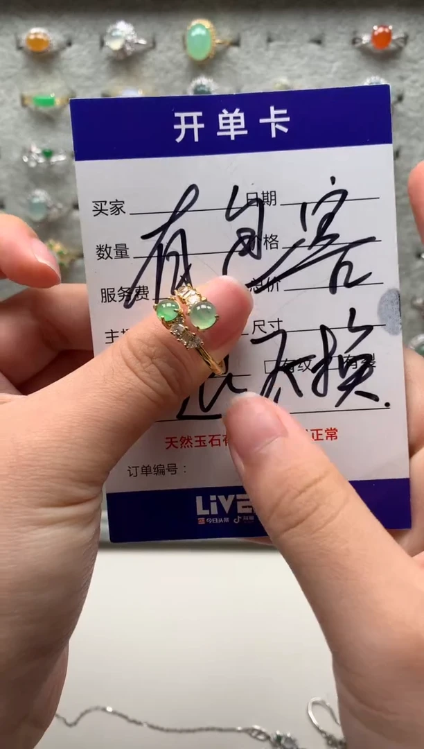 银S925镶嵌戒指翡翠10