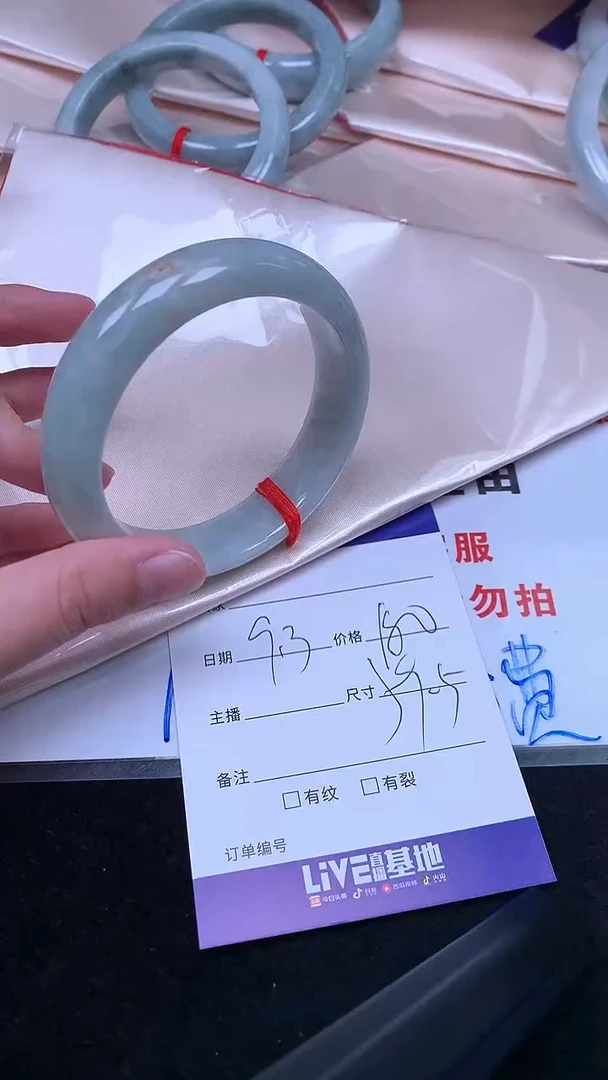 未镶嵌手镯翡翠.