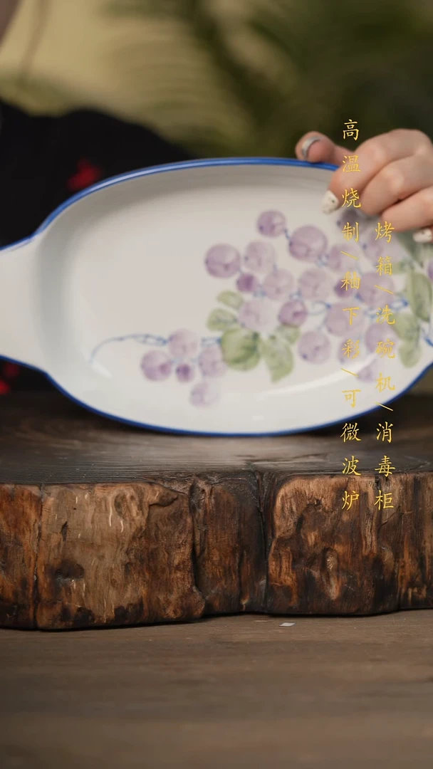 瓷片景德镇高温釉下彩可微波烤箱洗碗机