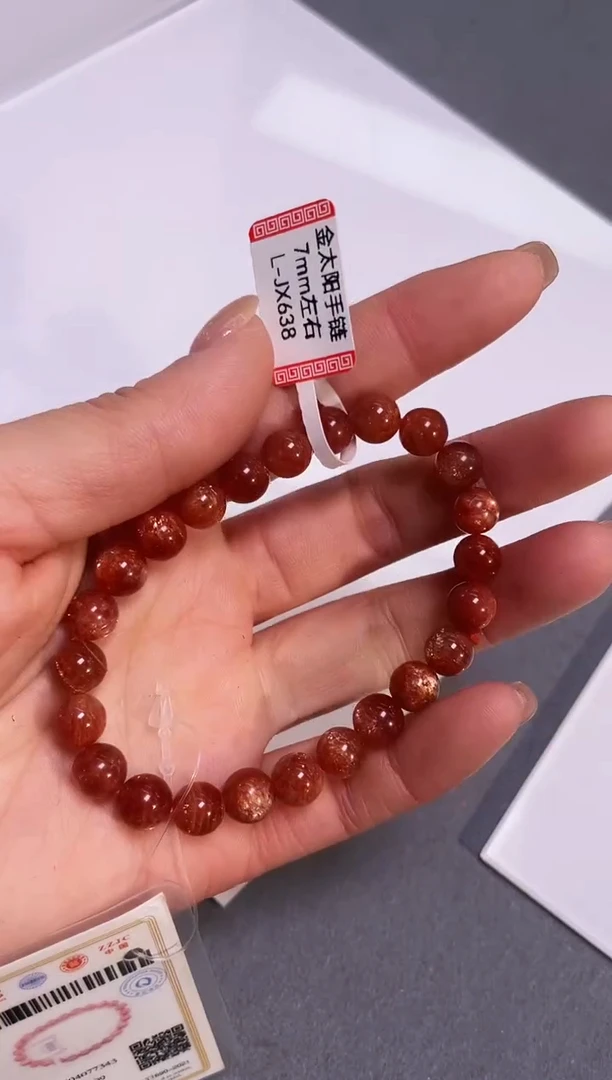 未镶嵌手串日光石7/230多样性发一件