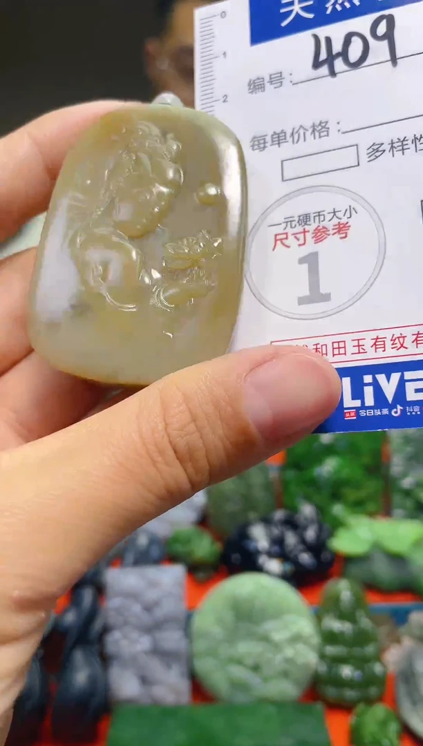 颈饰未镶嵌和田玉409